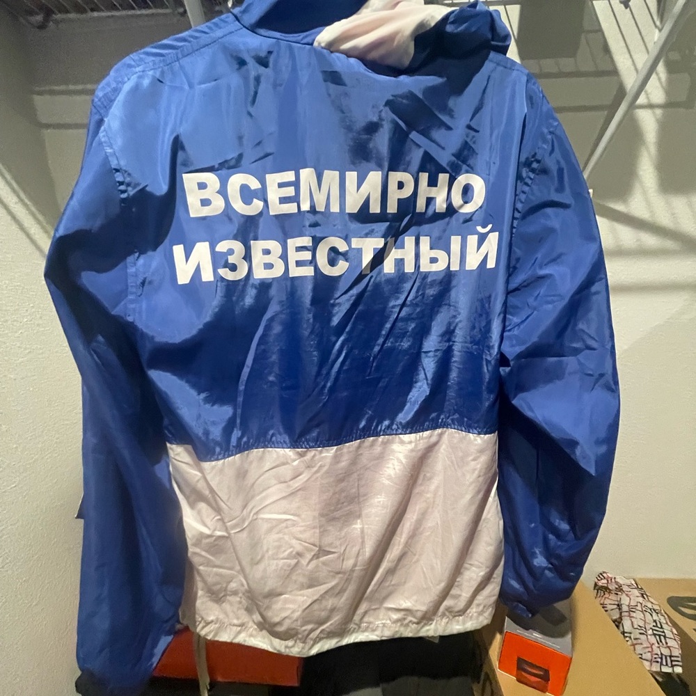 Hypland World Wide Windbreaker (Russia)